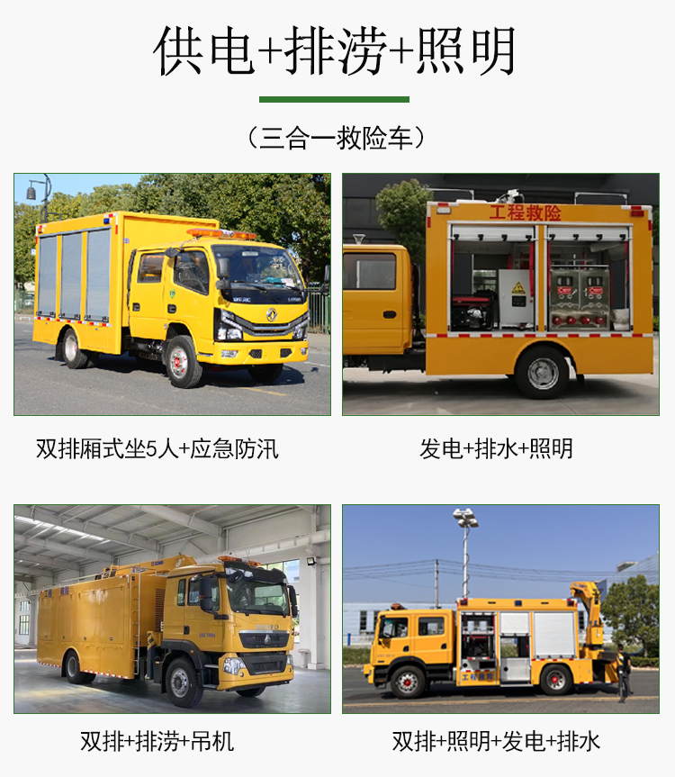 救險車_05.jpg